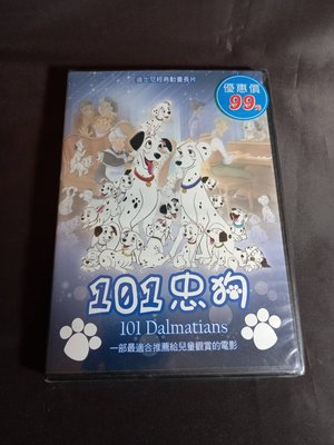 全新經典卡通動畫《101忠狗》DVD 迪士尼系列 快樂看卡通  台灣發行正版商品