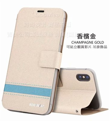 GMO 3免運Huawei Mate 20 X 星沙紋皮套 純色站立插卡吊飾 檳金 孔手機殼手機套 保護殼保護套
