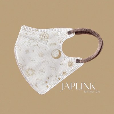 3件免運~~JAPLINK 星月。日  3D立體口罩 --袋裝全新品