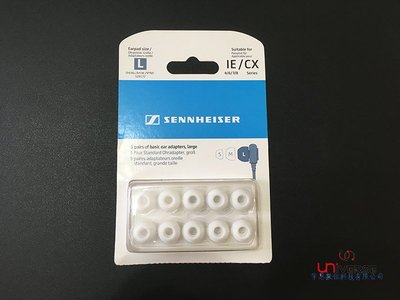 【宇恩數位】Sennheiser 基本款 IE/CX通用型 原廠矽膠耳塞(L號/白色/盒裝五對)For森海CX500
