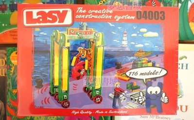 LASY 4003 基本款 創意積木~加贈德國數學邏輯玩具*1盒 再送 智高 把手收納箱-大
