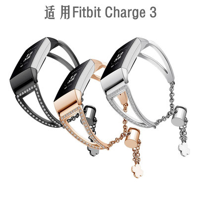 適用fitbit charge 3 4智能手環 金屬不銹鋼鑲鉆調節鏈式表帶手鐲