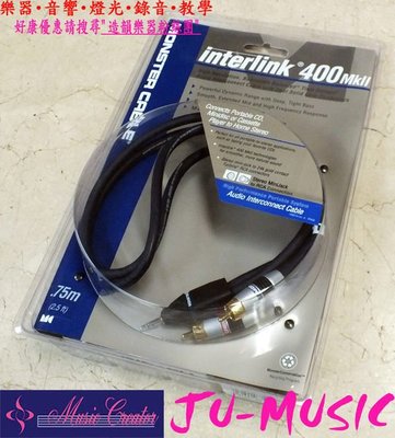 造韻樂器音響- JU-MUSIC - Monster Cable Interlink Portable 400 MkII iPhone iPad iPod HTC 可用