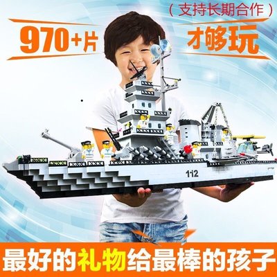 特賣-樂高積木男孩子軍艦軍事模型益智拼裝6-10-12歲拼圖