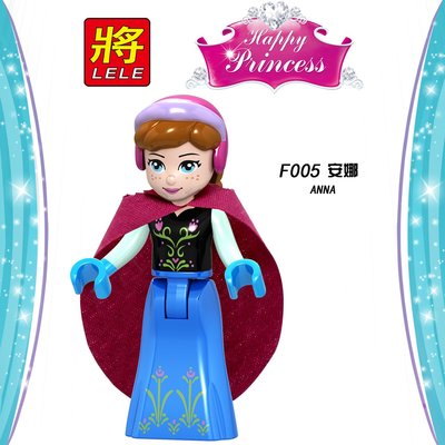 【積木班長】F005 安娜 冰雪 公主 女孩 朋友 女生 冰雪 人偶 袋裝/相容 樂高 LEGO 積木