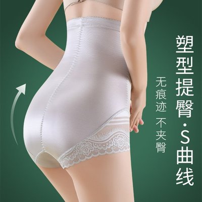 【熱賣精選】日本高腰收腹褲女夏季薄款透氣強力收小肚子塑身提臀產后塑形內褲