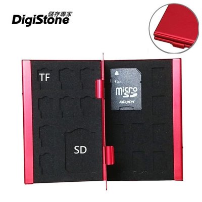 [出賣光碟] DigiStone 鋁合金 雙層 記憶卡 遊戲卡 收納盒 2SD+16TF 紅
