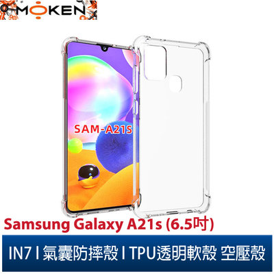 【默肯國際】IN7 Samsung Galaxy A21s (6.5吋) 氣囊防摔 透明TPU空壓殼 軟殼 手機保護殼