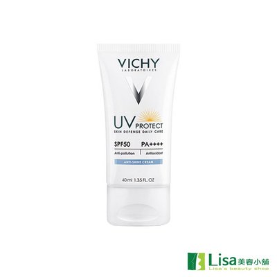 Vichy薇姿極效水感隔離乳SPF50 PA++++ 贈體驗品 質地超輕透，好推勻