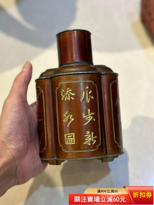 香港顏隆記海棠型錫茶葉罐 潮汕汕頭潮陽老錫罐 高16厘米，蓋
