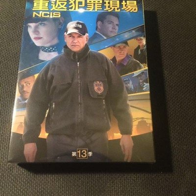 全新未拆封 重返犯罪現場ncis 第十三季第13季dvd 得利公司貨 Yahoo奇摩拍賣