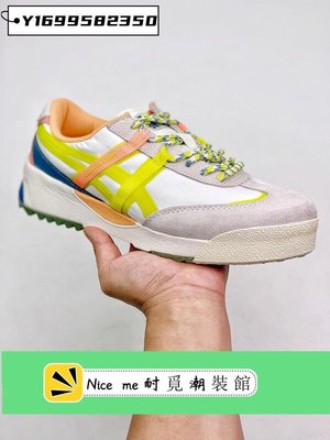 亞瑟士 Asics Onitsuka Tiger DELEGATION EX 運動鞋 休閒鞋 男女鞋 公司貨