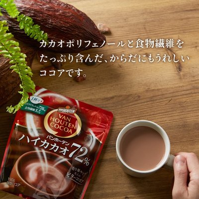 水金鈴小舖 日本 VAN HOUTEN COCOA 片岡 72%可可粉 牛奶可可 巧克力 熱可可 W