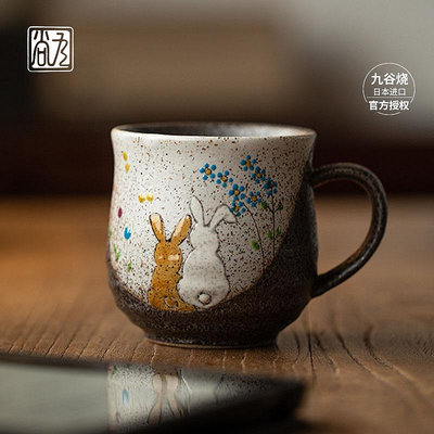 同合日本進口咖啡杯九谷燒金色花海馬克杯新年禮物陶瓷情侶茶杯子