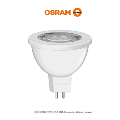 柏泓~歐司朗 OSRAM LED MR16 7.5W 星亮 杯燈~投射燈/投光燈~免變壓器~黃光/自然光/白光