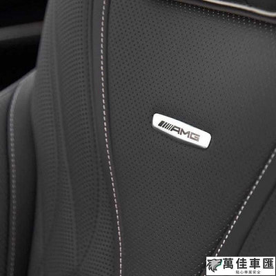 賓士 座椅 皮椅 標 座椅標 內飾 改裝 AMG Benz W176 W204 W205 W213 W212 Benz 賓士 汽車配件 汽車改裝 汽車用品