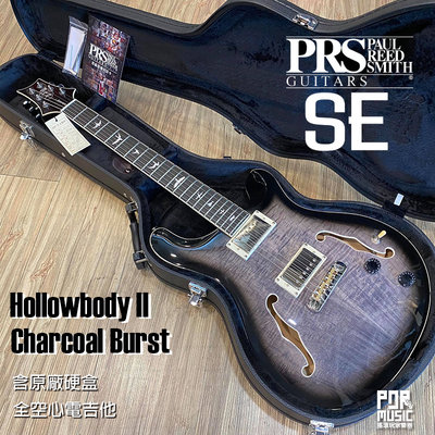 【搖滾玩家樂器】全新 公司貨 免運 PRS SE HOLLOWBODY II 空心 電吉他 爵士吉他 含原廠硬盒