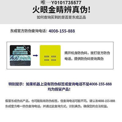 切割機東成切割機大功率云石機小型多功能混凝土瓷磚東城石材開槽電鋸9 現貨