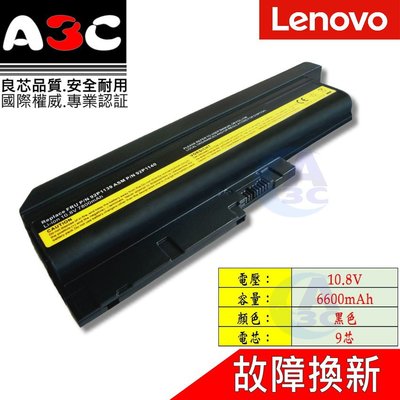 LENOVO 電池 聯想 ThinkPad R500 R60 R60e R61 SL300 SL400 SL500