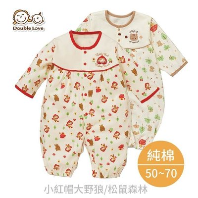 日本可愛圖案滿印連身衣 新生兒服 兔裝 包屁衣 造型服 媽媽寶寶童裝 (50-70)【GD0049】