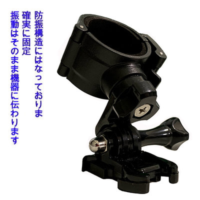 SJCAM sj2000 Necker V1 V3 V5 96650黏貼式安全帽行車記錄器支架聯詠安全帽行車記錄器固定座