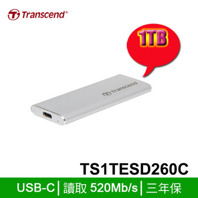 【MR3C】含稅 創見 ESD260C 1TB 1T 外接式SSD固態硬碟 TS1TESD260C