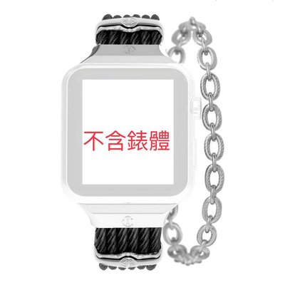 {FUAN}實體店面 夏利豪Apple Watch錶帶 AW.565.ST01 40/41mm適用 不含手錶 歡迎詢問
