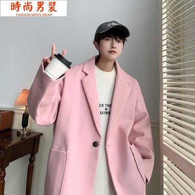 男生高級感粉色大衣大學生韓系西裝風衣男秋冬款那不勒斯西裝外套-时尚男装