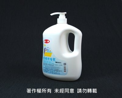 含稅【實在價 好品質 】護膚沐浴乳 2000cc/桶 旅館備品 民宿備品 飯店備品 HOTTL備品 盥洗用品 桶裝沐浴乳