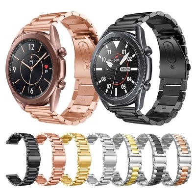 【現貨】三星Galaxy Watch 3 41mm錶帶watch 3 45mm腕帶SM-R840 R850金屬不銹鋼錶帶