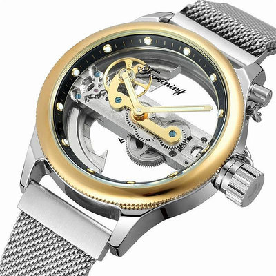 男士手錶 FORSINING富西尼206男士米蘭網帶鏤空全自動機械手錶橋機芯磁鐵扣