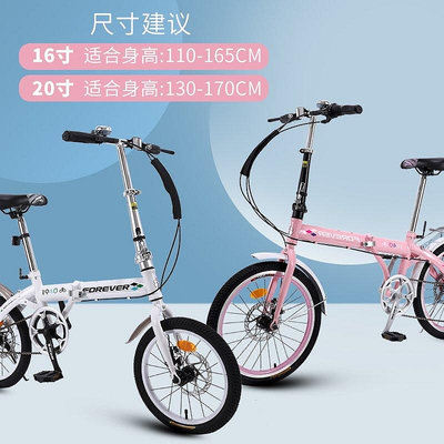 【熱賣下殺價】自行車永久牌兒童折疊自行車中大童車單車10歲6腳踏車男孩女孩小孩女童