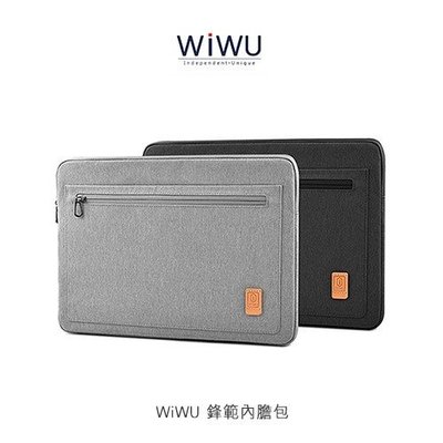 WiWU 13.3 吋 / 15.4 吋 鋒範內膽包