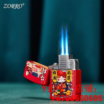 ZORRO佐羅新款充氣打火機彩漆好運招財貓個性創意生日禮物送男友