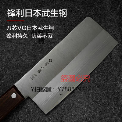 菜刀 日本進口藤次郎大馬士革菜刀鋼刀VG10中式刀具廚刀切片切菜刀F991