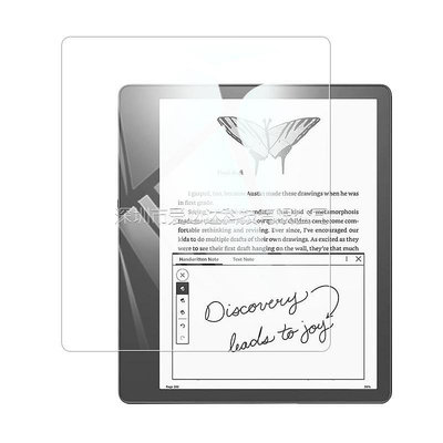適用於 Kindle Scribe 10.2 Iinch Scribe 鋼化玻璃屏幕保護膜 Kindle Scribe