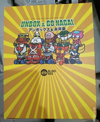 (記得小舖)原版 Nagai x Unbox盲盒 永井豪 一中盒12入 全新未拆 台灣現貨如圖