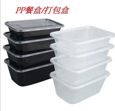 PP餐盒1000打包盒方盒壽司盒分裝盒食物外帶外賣打包收納盒免洗餐具PP盒透明盒塑膠盒外帶盒便當盒