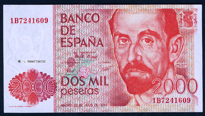 銀幣西班牙 1980年版 2000比塞塔 (詩人 胡安) 9成以上品相！