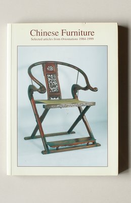 ◎鑑開堂二館◎Chinese Furniture selected from Orientation 1984-1999