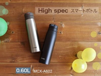 【樂樂日貨】*現貨2色*日本 虎牌 TIGER 夢重力  MCX-A602 600ML 超輕 彈蓋式 保冷杯 保溫杯