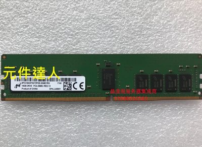 DELL R450 R550 R650 R750 R750xa 16G DDR4 2666 ECC REG 記憶體