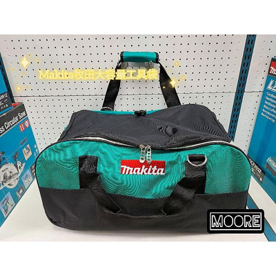 Makita 牧田 831278-2 大容量 工具袋 工具包 行李袋 運動袋 肩背包 手提包  附肩背帶