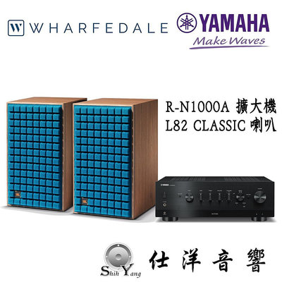 YAMAHA R-N1000A 串流綜合擴大機 + JBL L82 Classic 書架喇叭