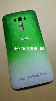 【現貨】華碩 晶鑽 漸層綠 ASUS Zenfone Selfie ZD551KL 炫彩綠 背蓋 電池蓋 Z00UD