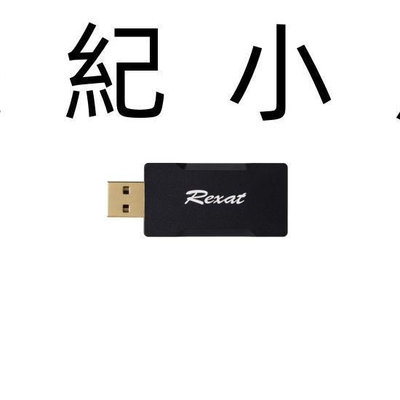 AT-RX97USB 日本鐵三角 Audio-technica 音訊優化轉接器 濾除USB訊號和電源的噪訊