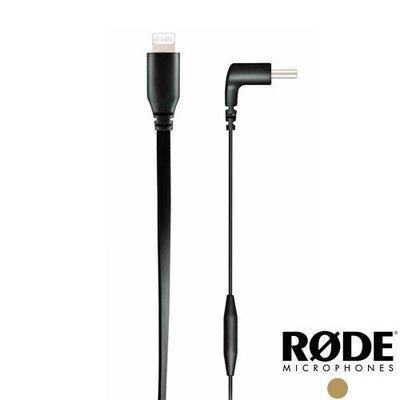 RODE SC15 USB-C to Lightning 轉接線│適 VideoMic NTG