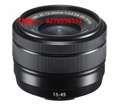 相機鏡頭富士XC15-45mm  XS10 XS20 XF18-55 16-80 電動變焦微單15 45鏡頭