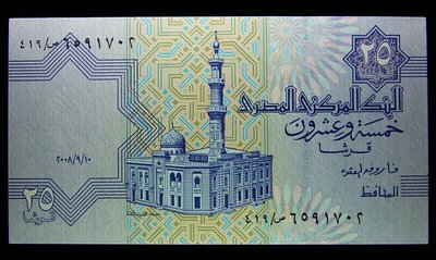 M650 埃及聖阿伊謝清真寺25皮阿斯特鈔票紙幣(全新品項.號碼隨機出貨)