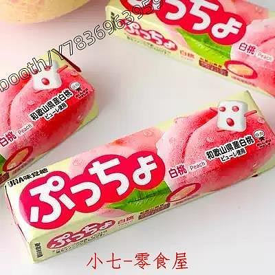 小傑家~日本進口UHA悠哈味覺糖普超白桃味夾心果味軟糖橡皮糖零食小吃50g
